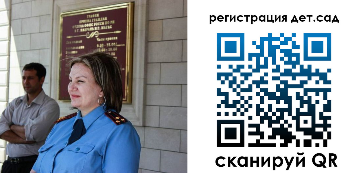 временная регистрация законно в Керчи