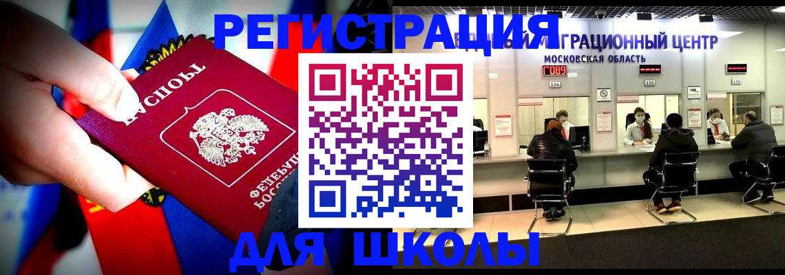 регистрация в Керчи